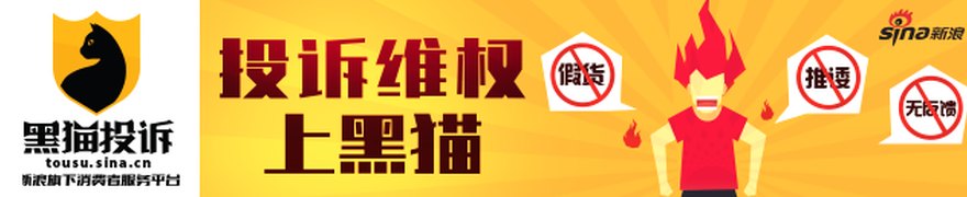 长园集团(600525)被预处罚,股民索赔可期